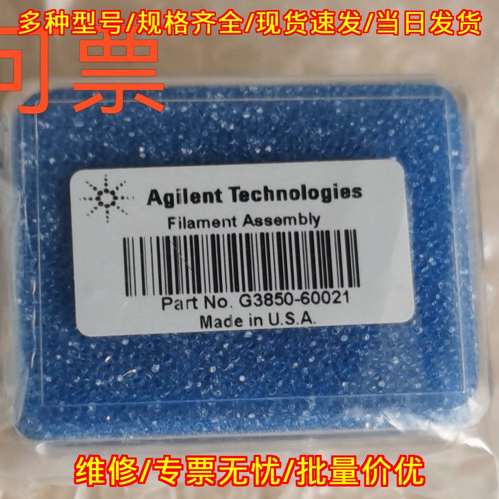 G3850-60021 LE-EI灯丝 安捷伦适配7200 7250 QTOF质谱议价维修图片