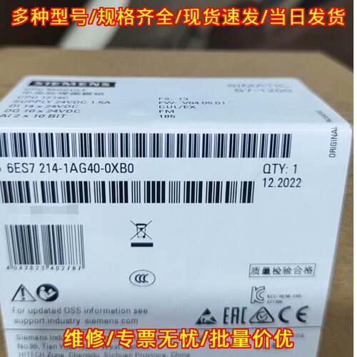 6ES7 214-1AG40-0XB0 CPU模块 可编程工控自动化配件议价维修