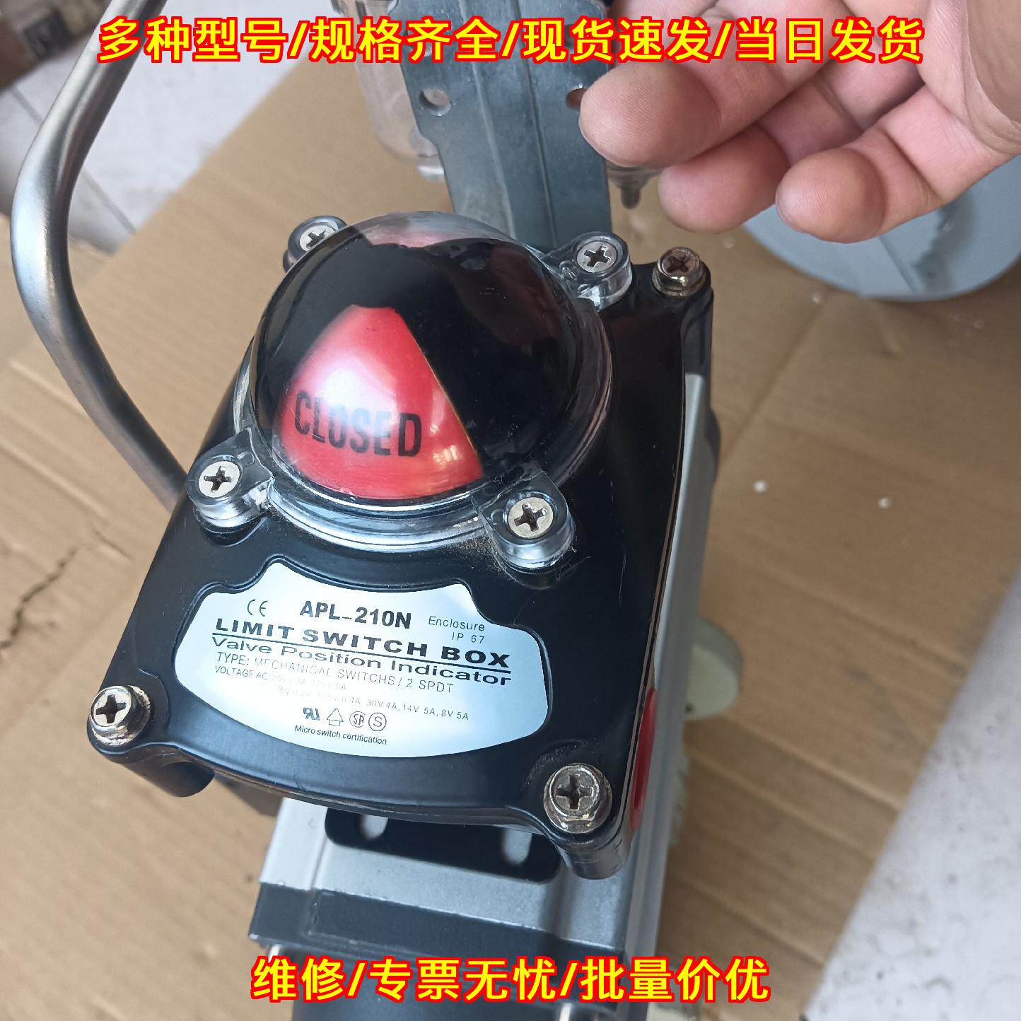 APL-210N 阀门限位开关盒 调节阀位置指示器议价维修图片