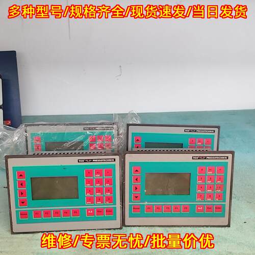 280049 TOX人机界面 工业工控自动化操作显示屏议价维修