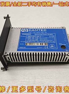 议价议价CAMTEC 型号PSM00803电源插件 工控维修