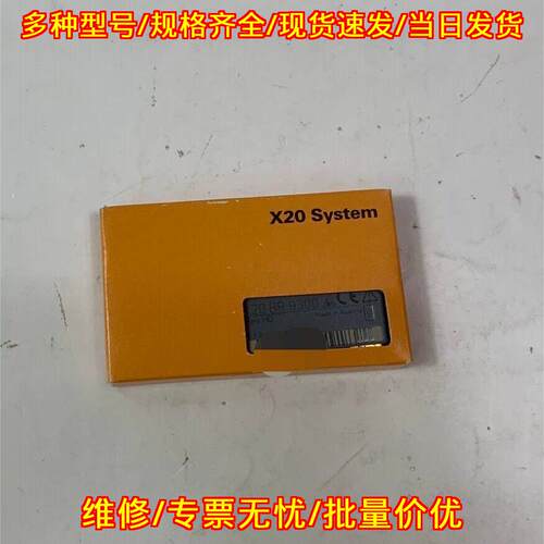 X20BR9300 CPU模块 贝加莱工控自动化模块议价维修