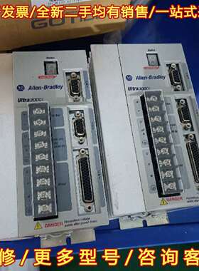 议价Allen Bradley Ultra3000i伺服驱动器，维修
