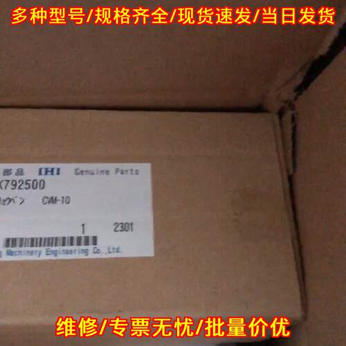 CVM-03 CVM-10 CVM-50 CVN-02 IHI定量阀注脂阀议价维修