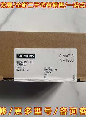 议价西门子S7-1200 278-4BD32-0XB0，实图拍摄维修