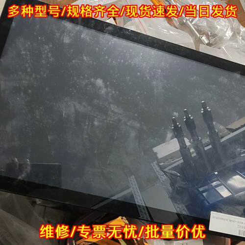 APD-A2151-CPCRD 触摸电容屏显示器 22寸工业触控显示屏议价维修