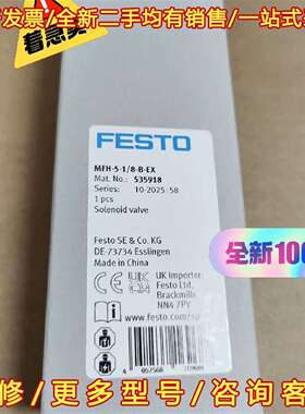 议价535918 MFH-5-1/8-B-EX维修