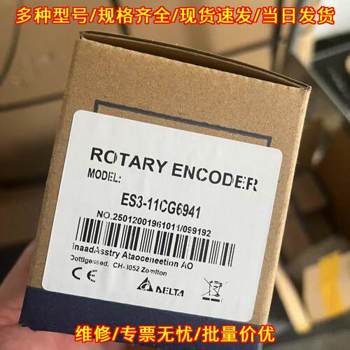 ES3-11CG6941 增量旋转编码器 工控自动化配件议价维修
