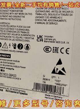 议价3RK1903-0BA00  PM-D 用于 ET 200S维修