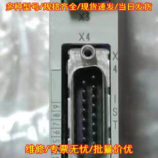 6FM1707-3AA10 工控通讯模块 功能包好 询价议价维修