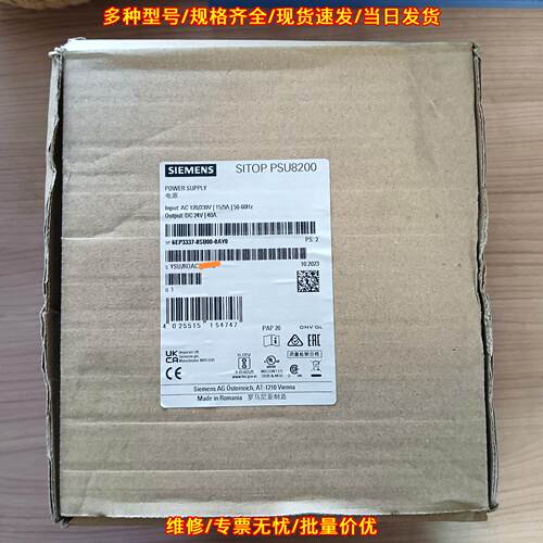 6EP3337-8SB00-0AY0 SITOP PSU8200 工业直流电源议价维修