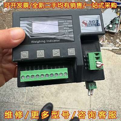 议价杰曼称重模块GM8802S ，成色如图，有维修