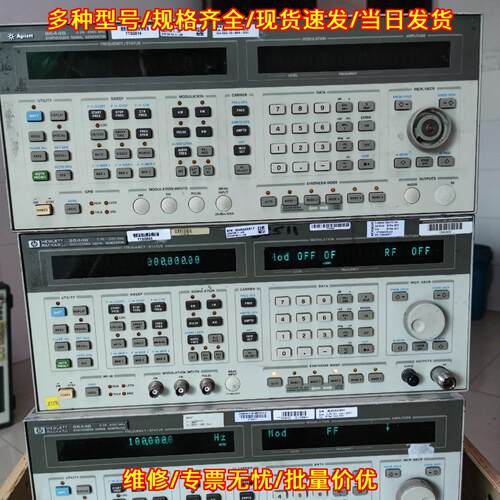 8644B 信号源 射频合成测试测量仪器 实验室电子仪器议价维修