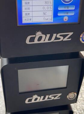 CSX-R62Q-512SYG 固化主机 COUSZ柯依努工业设备议价维修