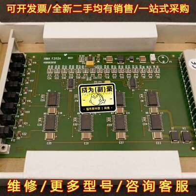 议价Hima F3113A 984311360 黑马卡件维修