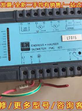 议价E+H SILOMETER FMC423 恩德斯豪斯 电容物维修