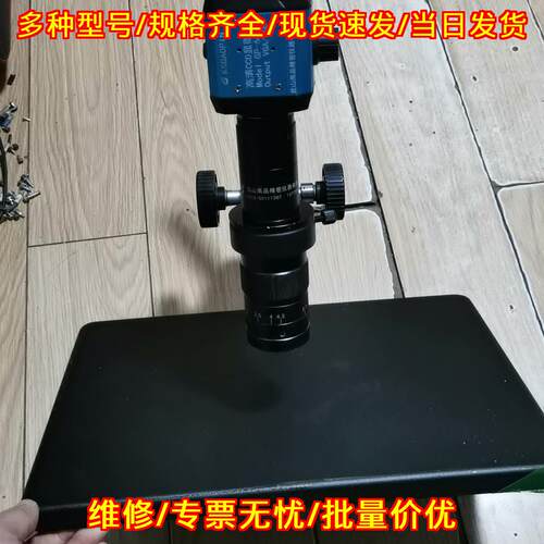 GP-660V 高清CCD工业显微镜 电子检测显微镜议价维修