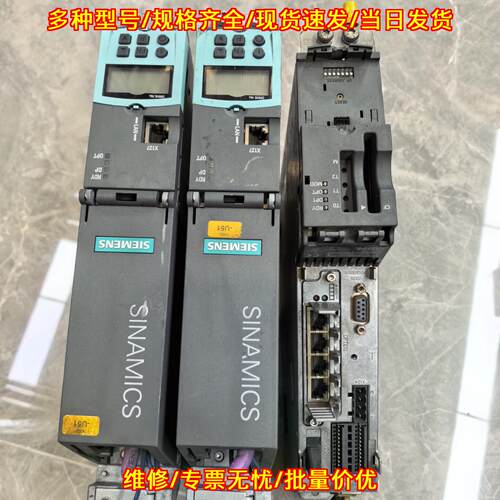 6SL3040-1M CU320-2 DP 控制单元 工控自动化配件议价维修