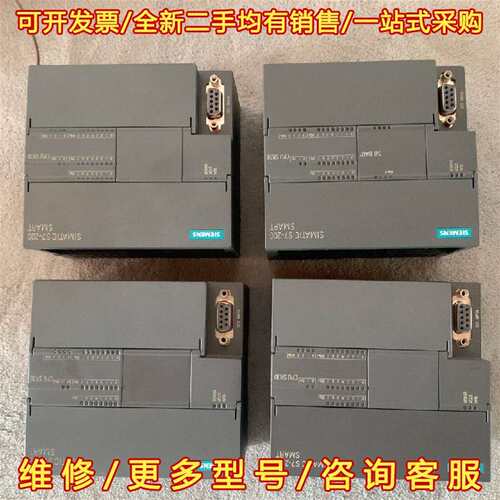 议价#西门子plc维修