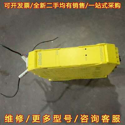 议价REER MOSAIC MR4安全继电器，型号8040007维修