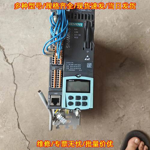 CU310-2 PN 6SL3040-1LA01-0AA0 变频器控制单元工控配件议价维修