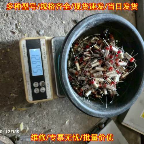 150PF轴向引线电容 纸质封装电子元器件议价维修
