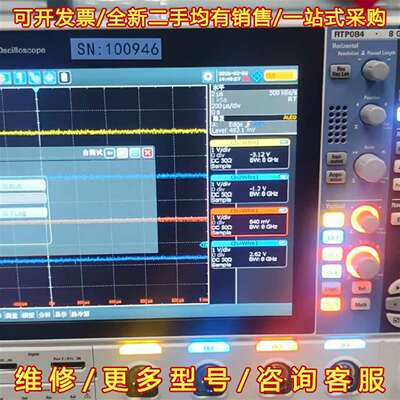 议价罗德与施瓦茨RTP084示波器维修