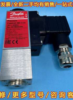 议价丹佛斯压力开关 MBC5100 1411-3DB04 061维修