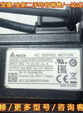 议价台达伺服电机 ECM-B3M-C20604RS1维修