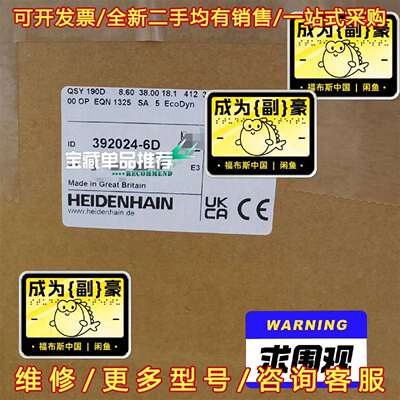 议价QSY190D 8.60 38.00 18.1 412 3维修