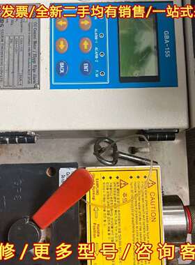 议价GRS+GBA-155+BAM-4+15ppm+BIlge维修