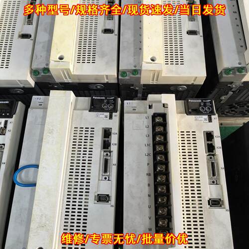 MFDLNB3BE 松下A6伺服驱动器 5.0KW 220V 质保一年包邮议价维修