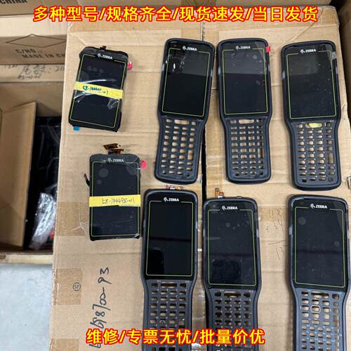 58-14449B-01 ZEBRA斑马采集器屏幕总成手持终端显示屏议价维修