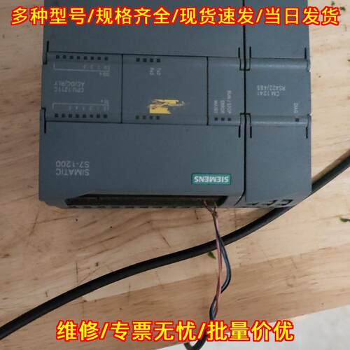 211-1BD30-0XB0 241-1CH31 PLC工控模块 扩展通讯模块议价维修