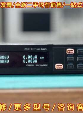 议价ITECH艾德克斯IT-M3243  60V/10A/360维修