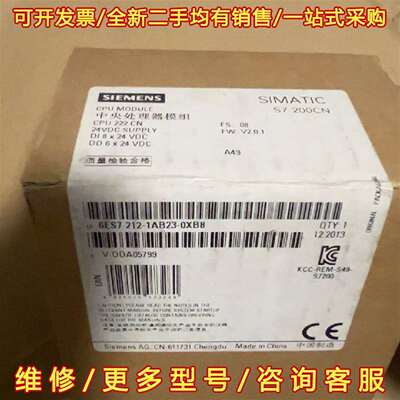 议价西门子6ES7212-1AB23-0XB8维修