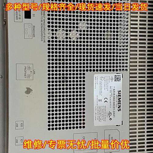 6AV6 644-0AC01-2AX1 MP377 触摸屏 19寸 工业触控屏议价维修