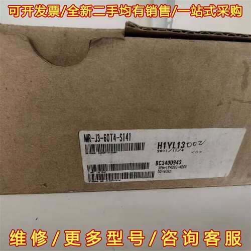 议价三菱MR-J3160T4-S141驱动器，全新实物图维修