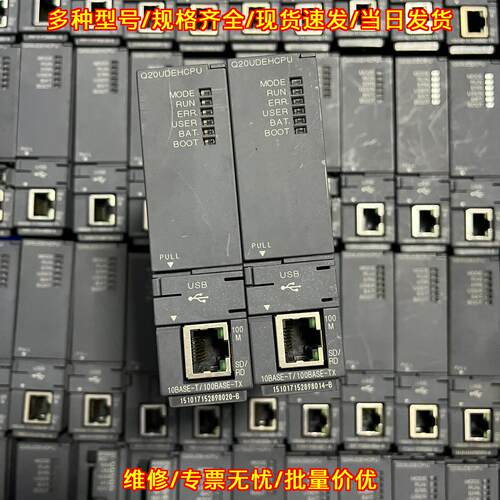 Q03UDEHCPU Q04UDEHCPU Q06UDEHCPU Q系列CPU工控模块议价维修