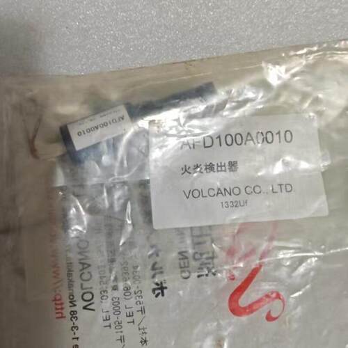 AFD100A0010 火焰探测器 VOLCANO 工业电眼检测器件议价维修