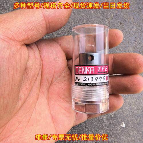 213975 Denka TFE热电偶发射长丝阴极应用材料议价维修
