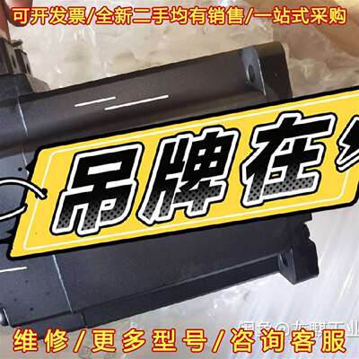 议价LSMM13-100-4N-000维修