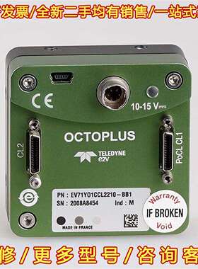 议价e2v OCTOPLUS EV71Y01CCL2210-BB维修