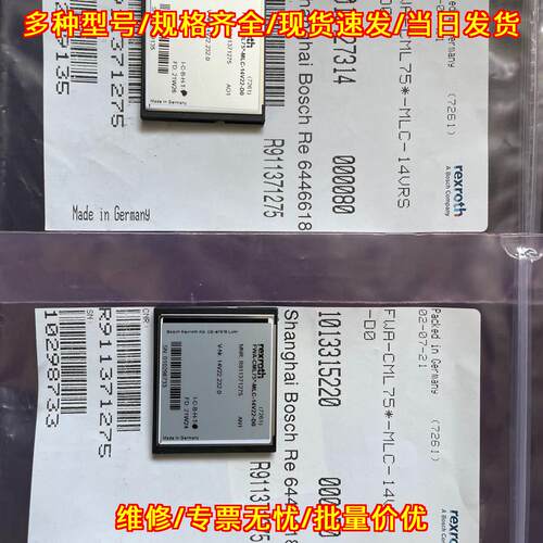 FWA-CML75*-MLC-14VRS-D0 力士乐plc固件 支持各型号烧制议价维修
