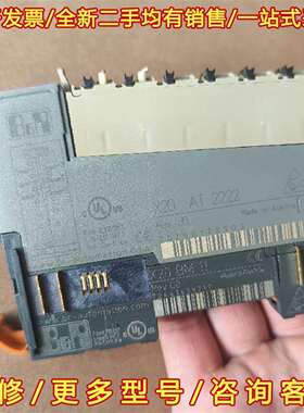 议价X20AT222贝加莱X20模块，X20AT222贝加莱X2维修