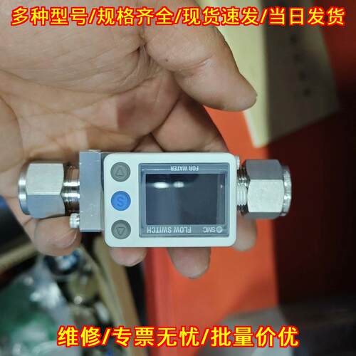 PF3W720-04-ET-G-X255 水用流量开关 DC12-24V 水路适用议价维修