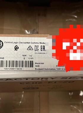 1756-DNB DeviceNet通讯模块 ControlLogix工业模块议价维修