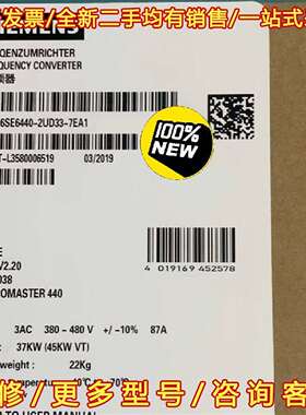 议价6SE6440-2UD33-7EA1/7EB1西门子全新MM维修