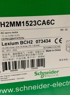BCH2MM1523CA6C 交流伺服电机 1.5KW 工控自动化配件议价维修