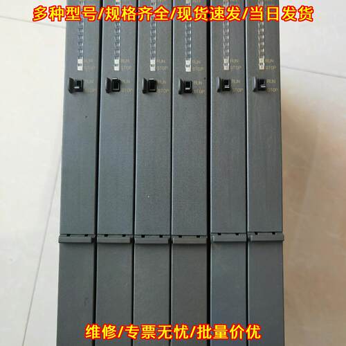 6GK7 443-5DX04-0XE0 CP443-5 400PLC通讯模块议价维修